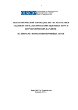 Анализ положений законодательства республики Таджикистан на наличие коррупционных норм и бюрократических барьеров: на примере 8 нормативно-правовых актов 